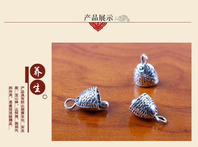 藏銀DIY掛件 山南纏繩小魚掛扣的民族風情