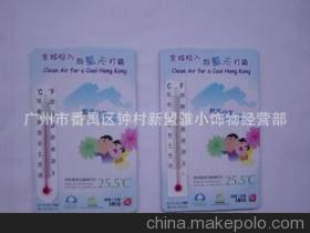 多功能磁性冰箱貼 宣傳產(chǎn)品的創(chuàng)新選擇